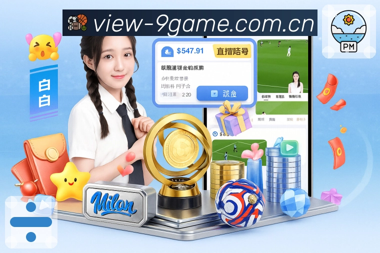 好友在看
