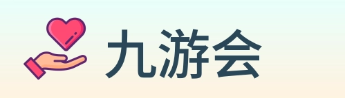 九游会 logo